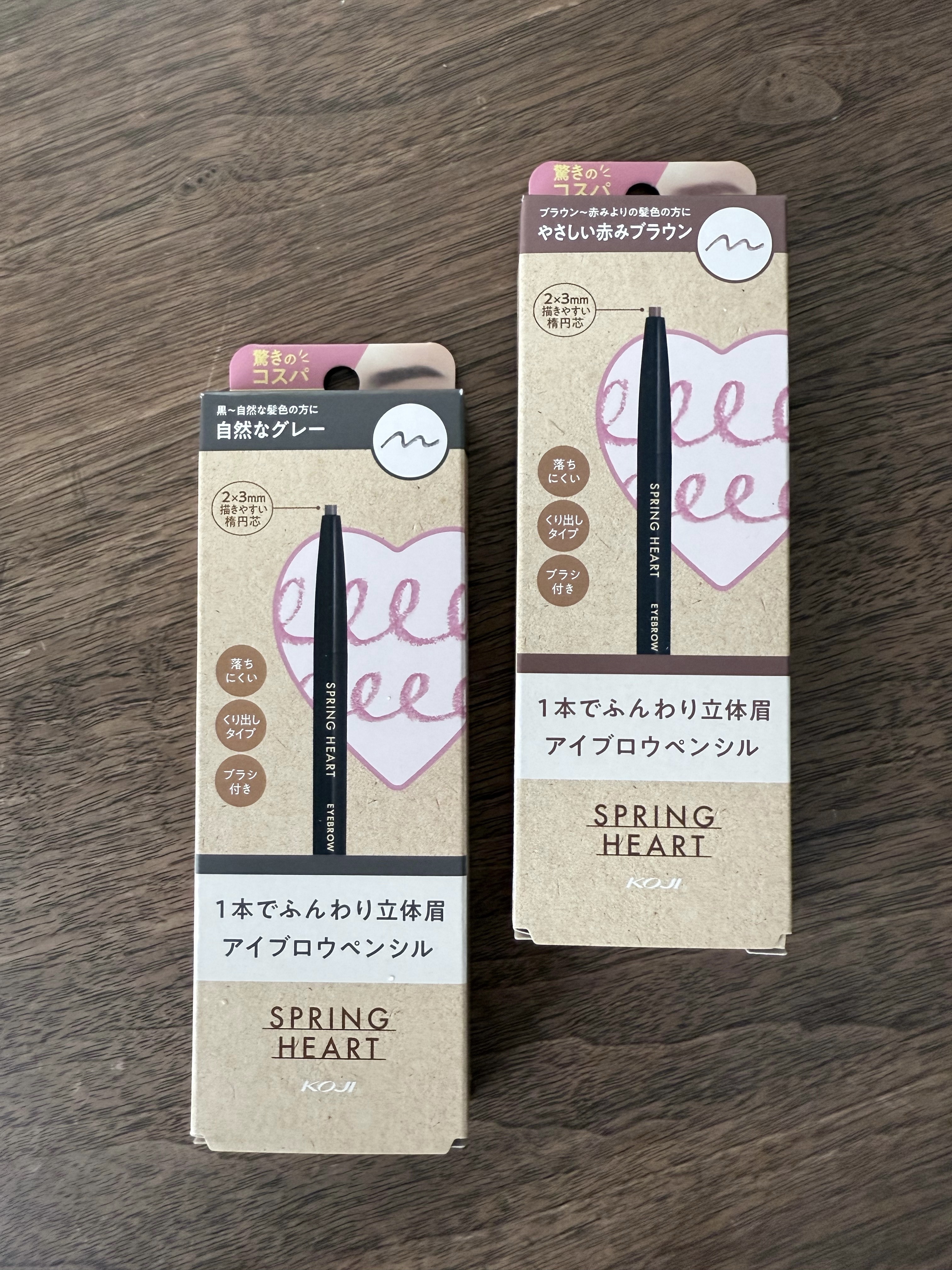 アイブロウペンシル/スプリングハート/アイブロウペンシルを使ったクチコミ（1枚目）