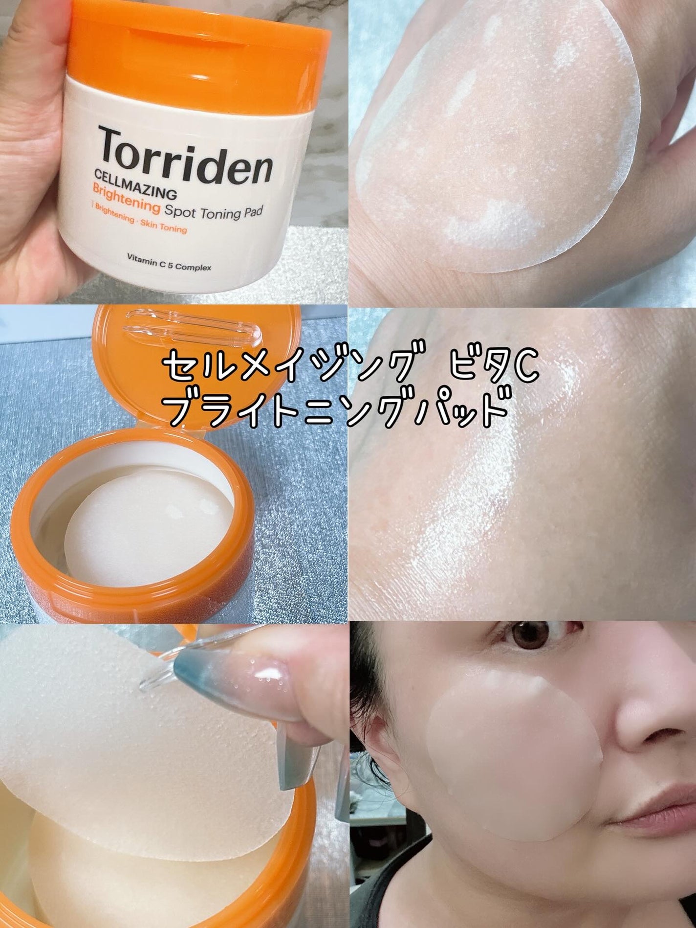 ダイブイン マルチパッド/Torriden/トナーパッドを使ったクチコミ(7枚目)