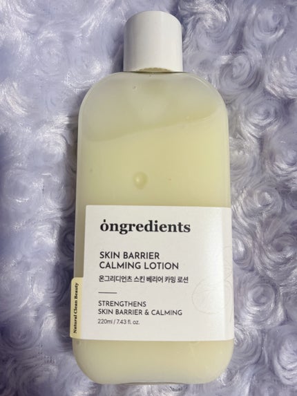 Skin Barrier Calming Lotion/Ongredients/乳液を使ったクチコミ(1枚目)