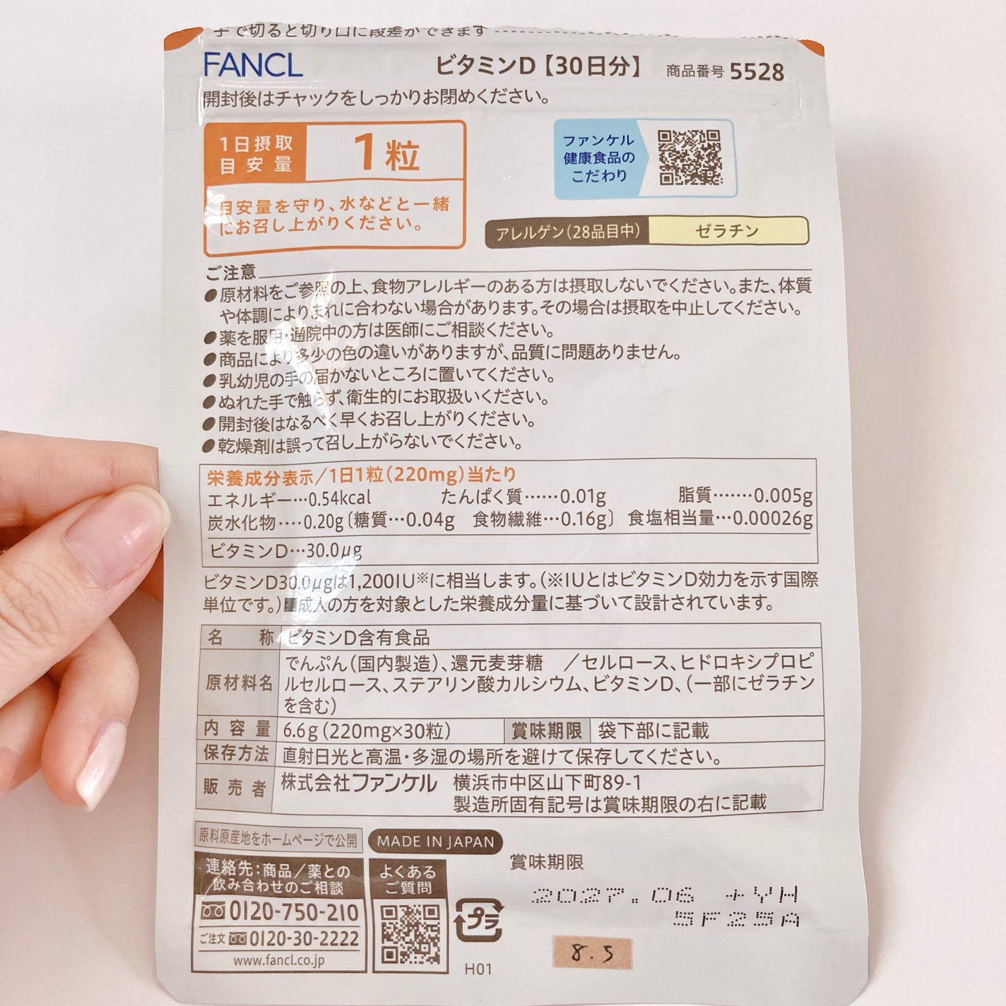 鉄(アイアン)/ネイチャーメイド/健康サプリメントを使ったクチコミ(3枚目)