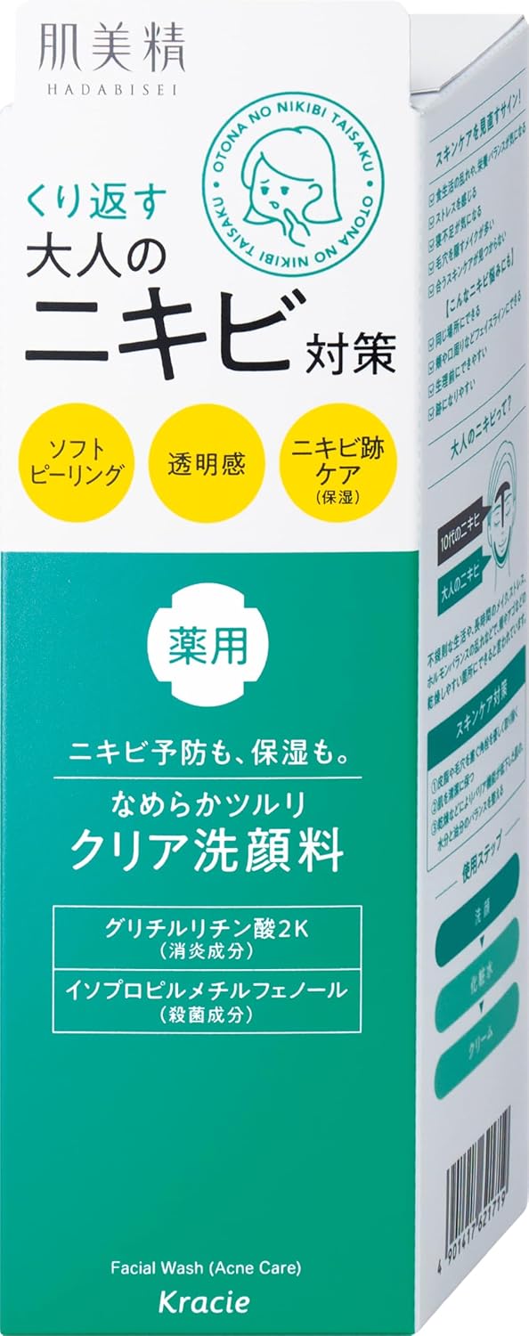 肌美精　　大人のニキビ対策 薬用クリア洗顔料　 [医薬部外品] / 肌美精