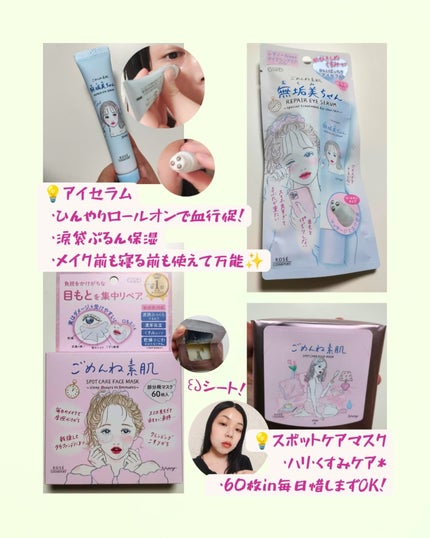 ごめんね素肌 スポットケアマスク/クリアターン/シートマスク・パックを使ったクチコミ(1枚目)