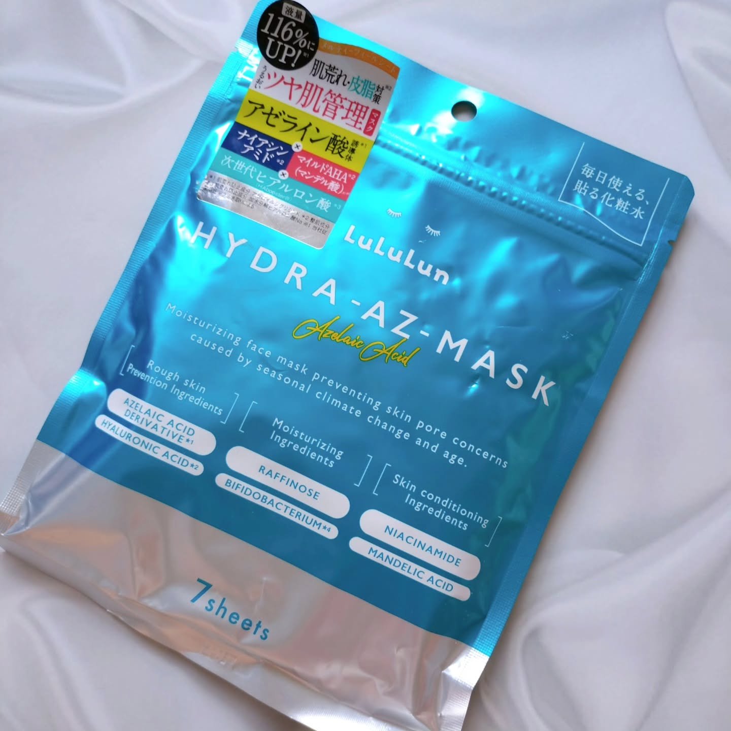 ルルルン ハイドラ AZ マスク/ルルルン/シートマスク・パックを使ったクチコミ（1枚目）