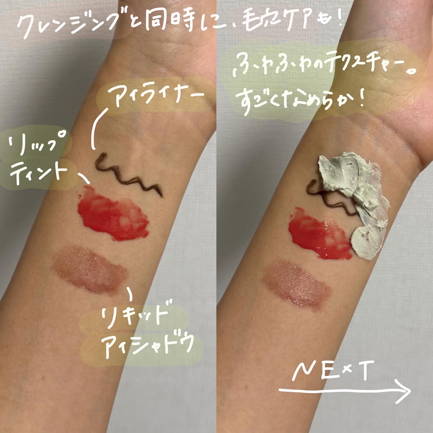 カナディアンクレイ ポア クレンザー/NEOGEN/洗い流すパック・マスクを使ったクチコミ（3枚目）