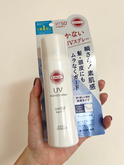 サンカットR プロテクトUV スプレー/サンカット®/日焼け止めミスト・スプレーを使ったクチコミ(1枚目)