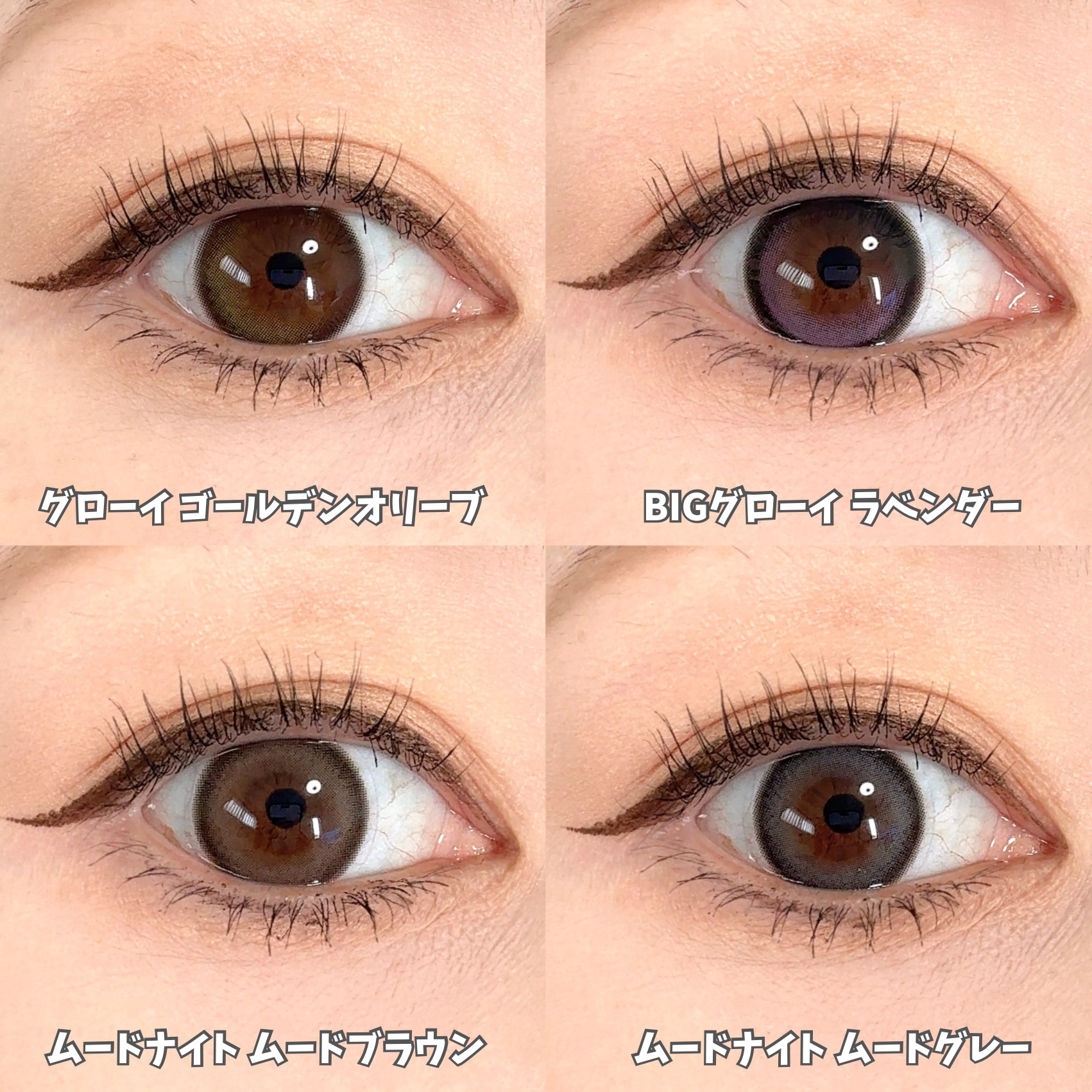 Glowy Golden Olive/OLENS/ワンデー（１DAY）カラコンを使ったクチコミ（3枚目）