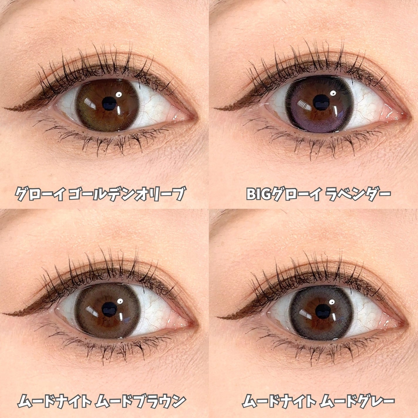 Moodnight 1day/OLENS/ワンデー(1DAY)カラコンを使ったクチコミ(3枚目)