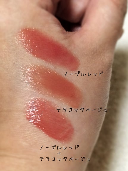 ニベア リッチケア&カラーリップ 色持続タイプ/ニベア/リップクリームを使ったクチコミ(2枚目)