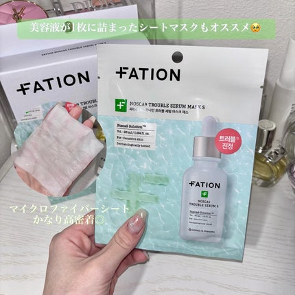 ノスカナイン T セラムマスク S/FATION/シートマスク・パックを使ったクチコミ(4枚目)