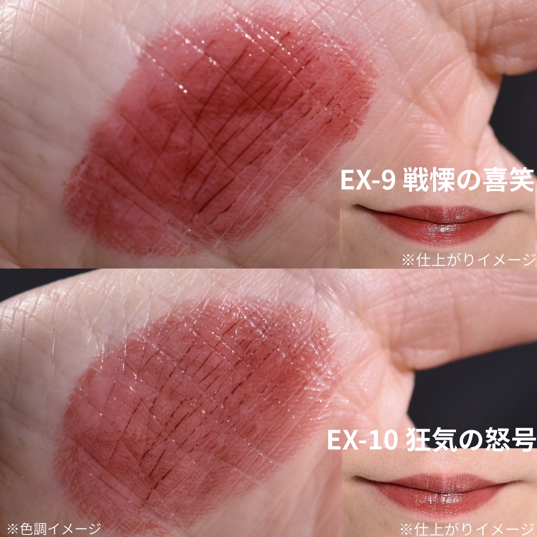 ケイト リップモンスター/KATE/口紅を使ったクチコミ（3枚目）