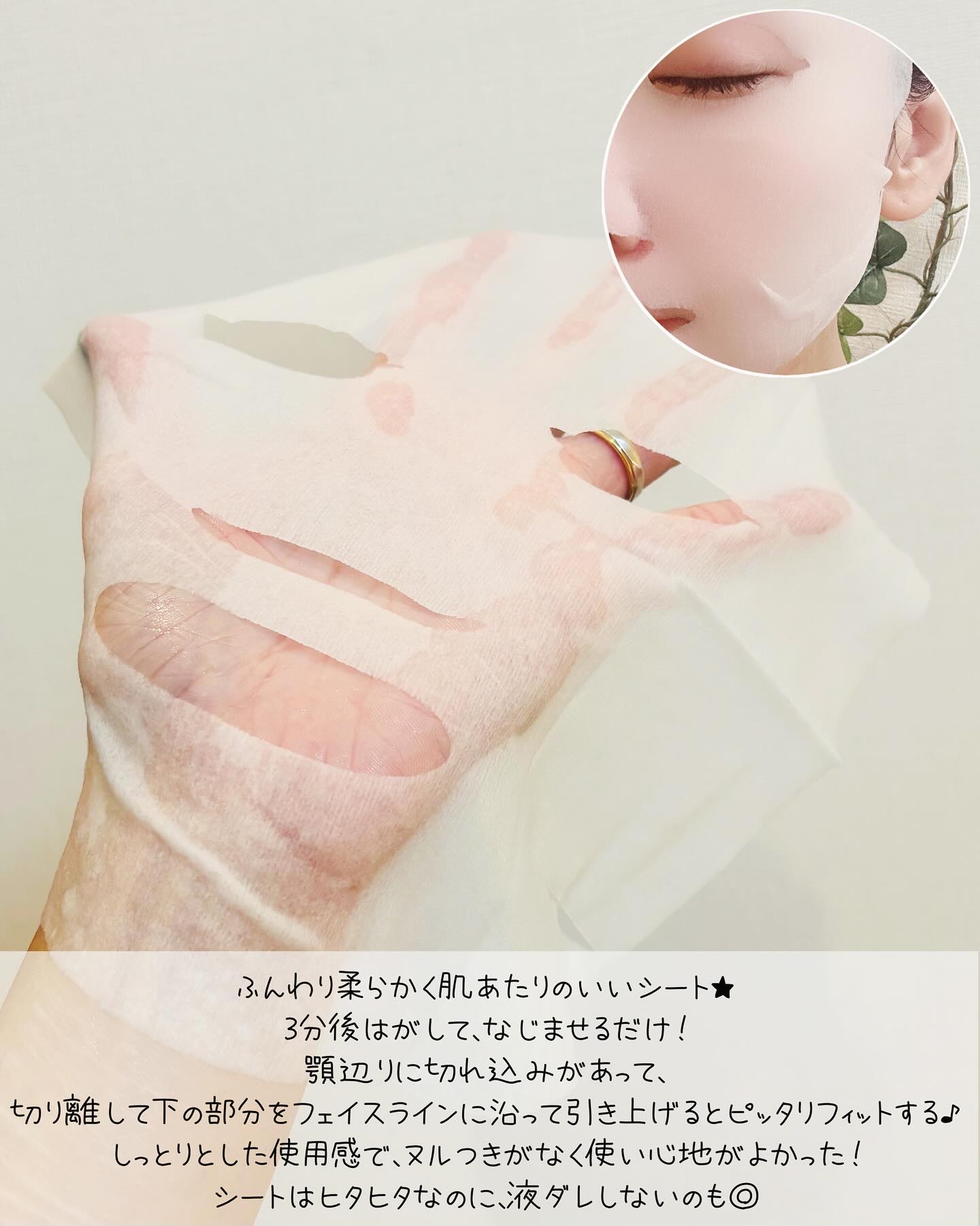 サボリーノ　メガショット 夜用白玉タイトニングマスクV/サボリーノ/シートマスク・パックを使ったクチコミ（3枚目）