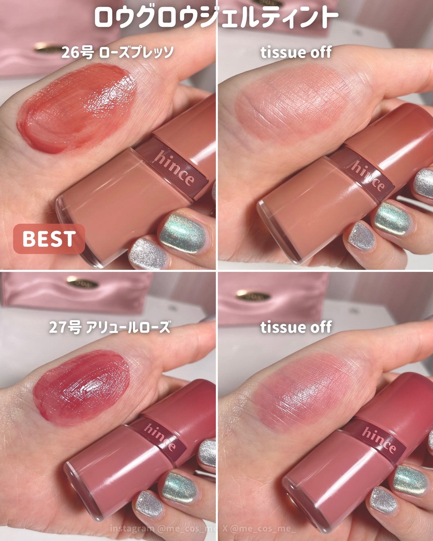 セカンドスキングロウクッション/hince/クッションファンデーションを使ったクチコミ(7枚目)