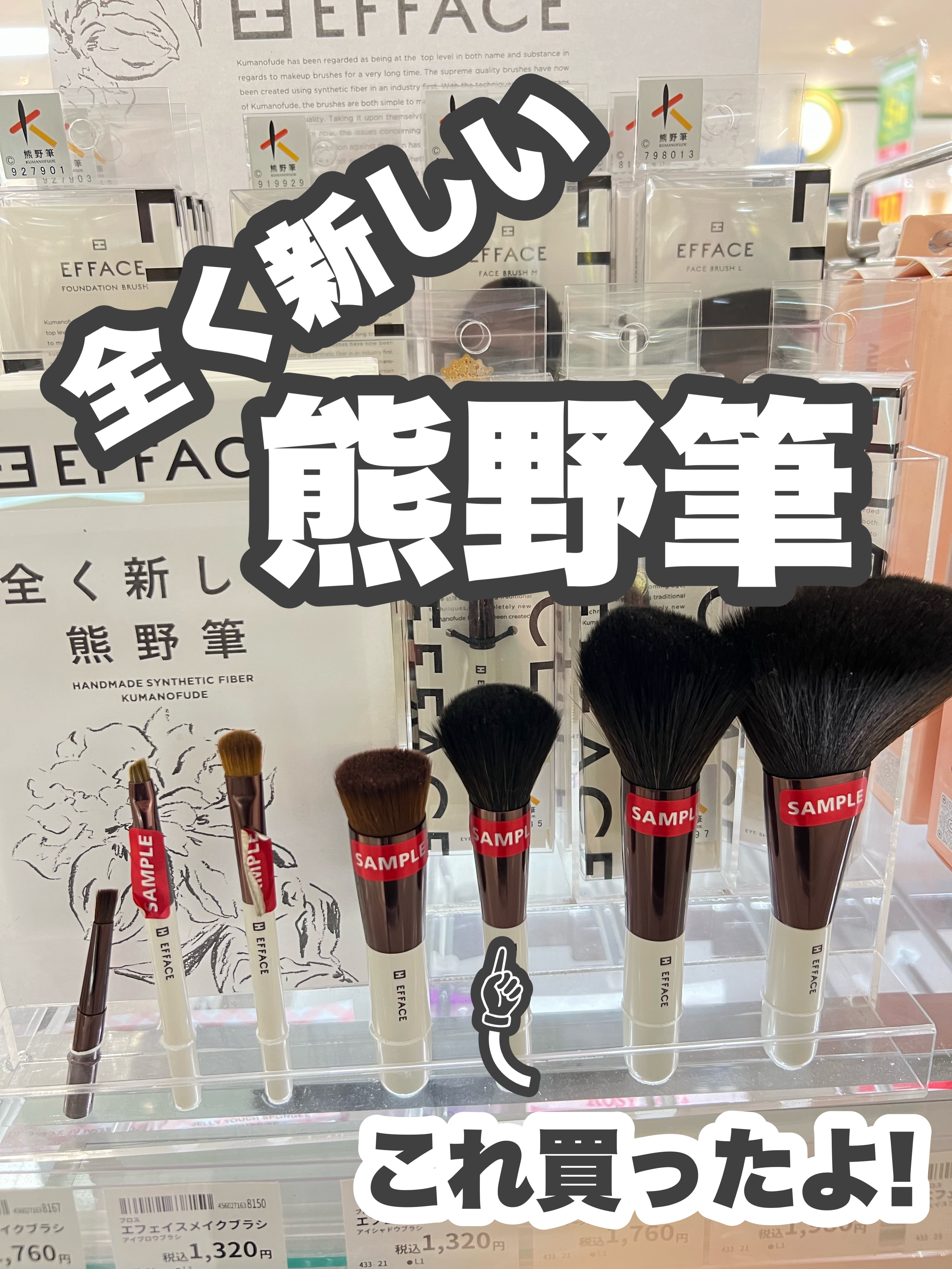 ブロス　エフェイス（EFFACE）メイクブラシ　フェイスブラシLサイズ/エフェイス/メイクブラシを使ったクチコミ（1枚目）