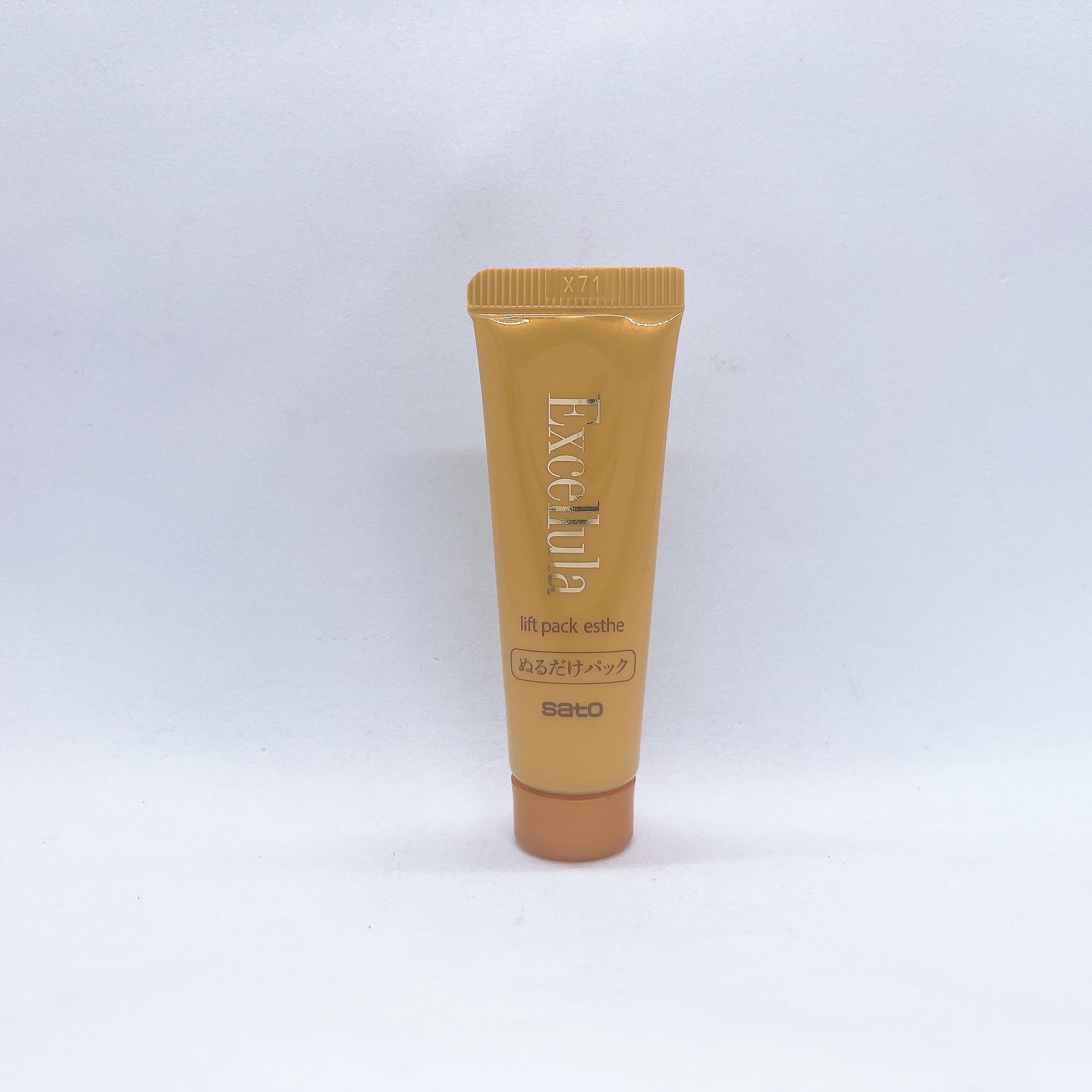 リフトパック エステ/Excellula/フェイスクリームを使ったクチコミ（1枚目）