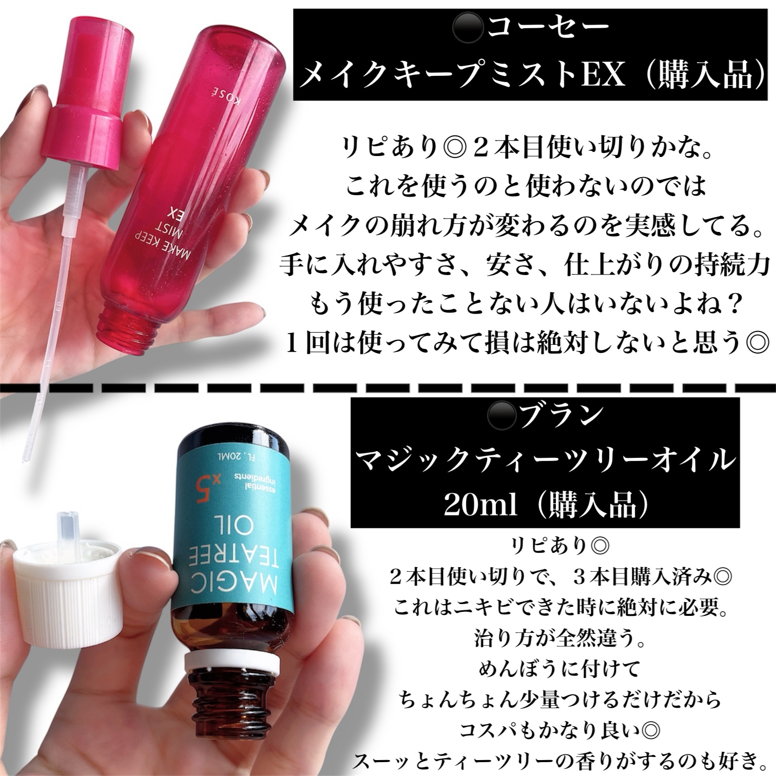 ネイルリムーバー グレープフルーツの香り/DAISO/除光液を使ったクチコミ（3枚目）