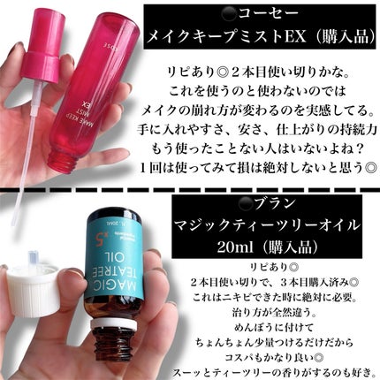 ネイルリムーバー グレープフルーツの香り/DAISO/除光液を使ったクチコミ(3枚目)