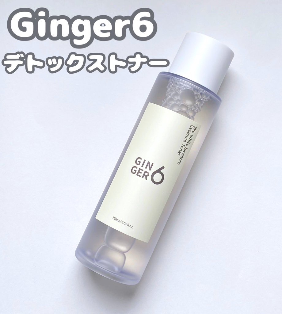ライク ホワイト ブロッサム エッセンス トナー /GINGER6/化粧水を使ったクチコミ（1枚目）