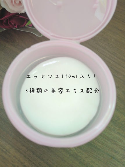 を使ったクチコミ(2枚目)