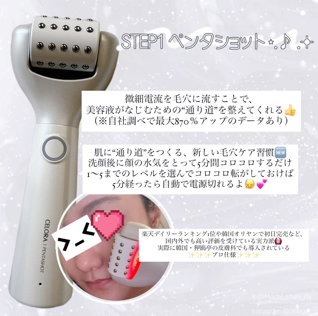 ポアタイトニングブーストセラム/CELORABY/美容液を使ったクチコミ(2枚目)