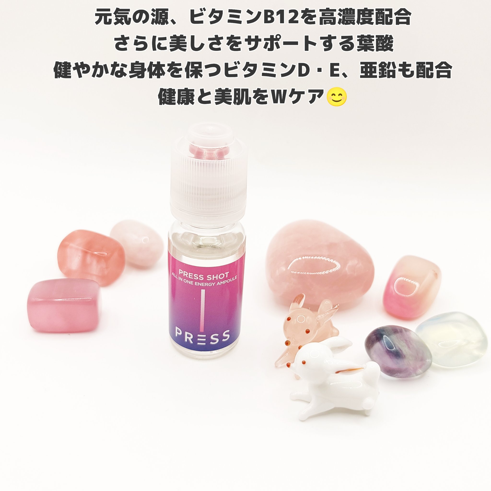 PRESS SHOT/PRESS SHOT/美容サプリメントを使ったクチコミ（3枚目）