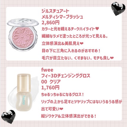 エレガンス モデリング カラーアップ ベース UV/Elégance/化粧下地を使ったクチコミ(4枚目)