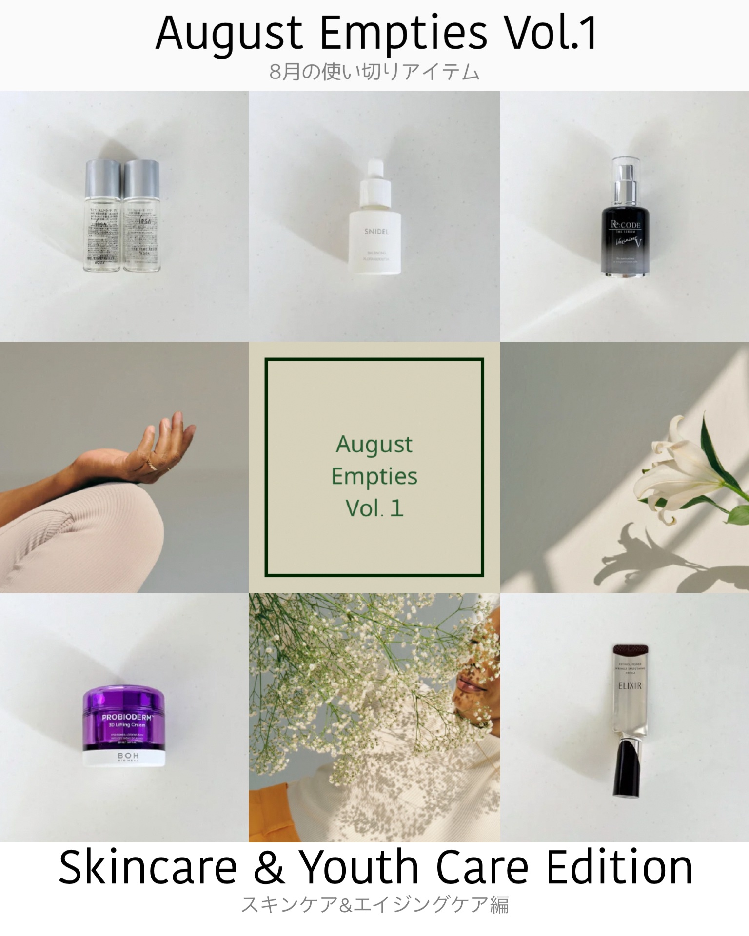 ワクチナイザーV/Re:CODE/美容液を使ったクチコミ（1枚目）