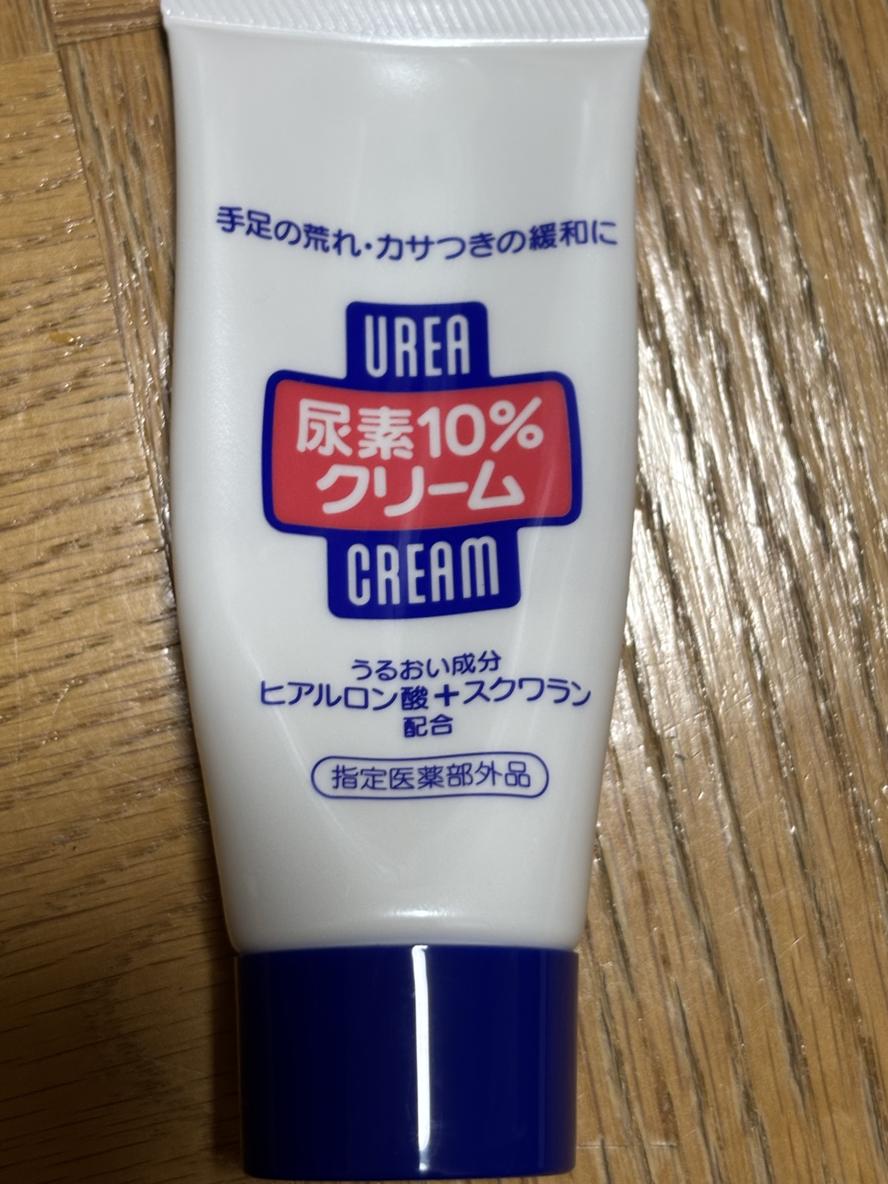 尿素１０％ボディクリーム/ハンド・尿素シリーズ/ボディクリームを使ったクチコミ（1枚目）