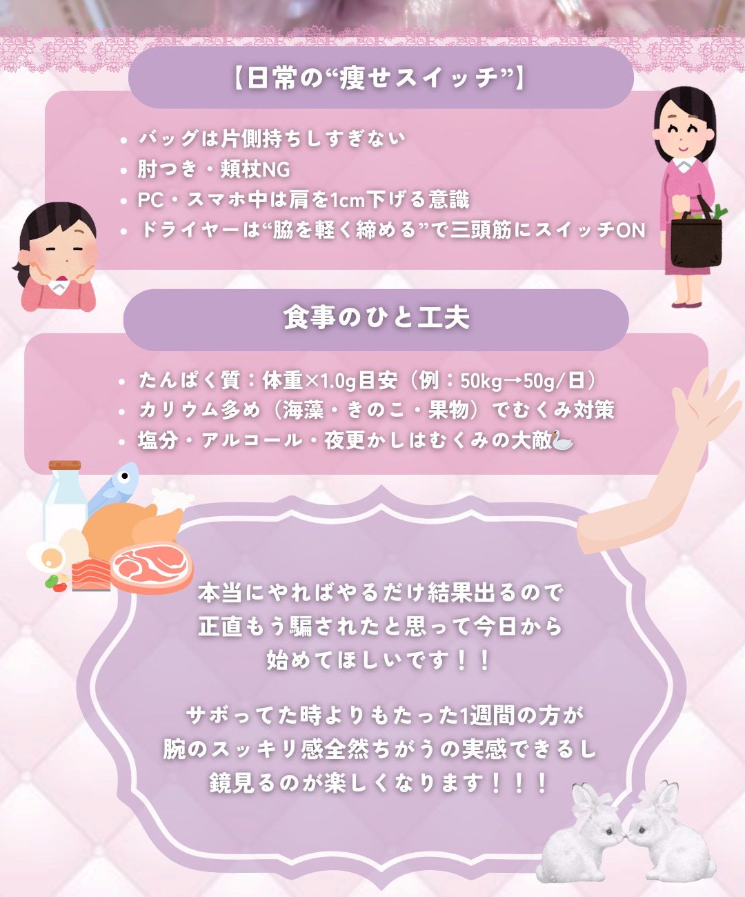 ハトムギ化粧水(ナチュリエ スキンコンディショナー R )/ナチュリエ/化粧水を使ったクチコミ(7枚目)