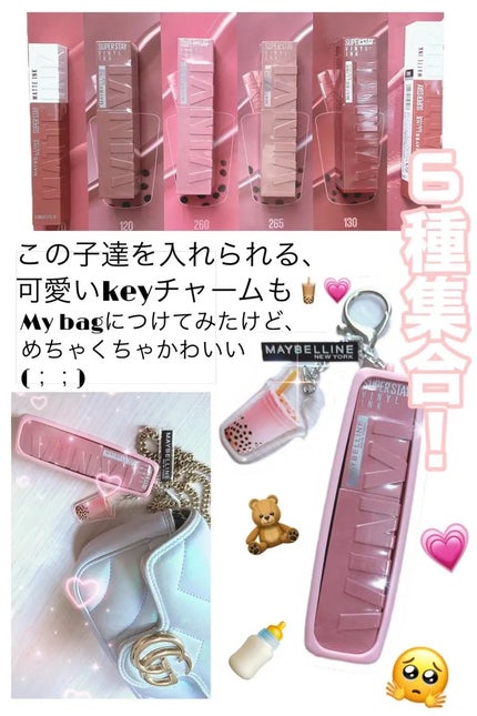 SPステイ ヴィニルインク/MAYBELLINE NEW YORK/口紅を使ったクチコミ(3枚目)