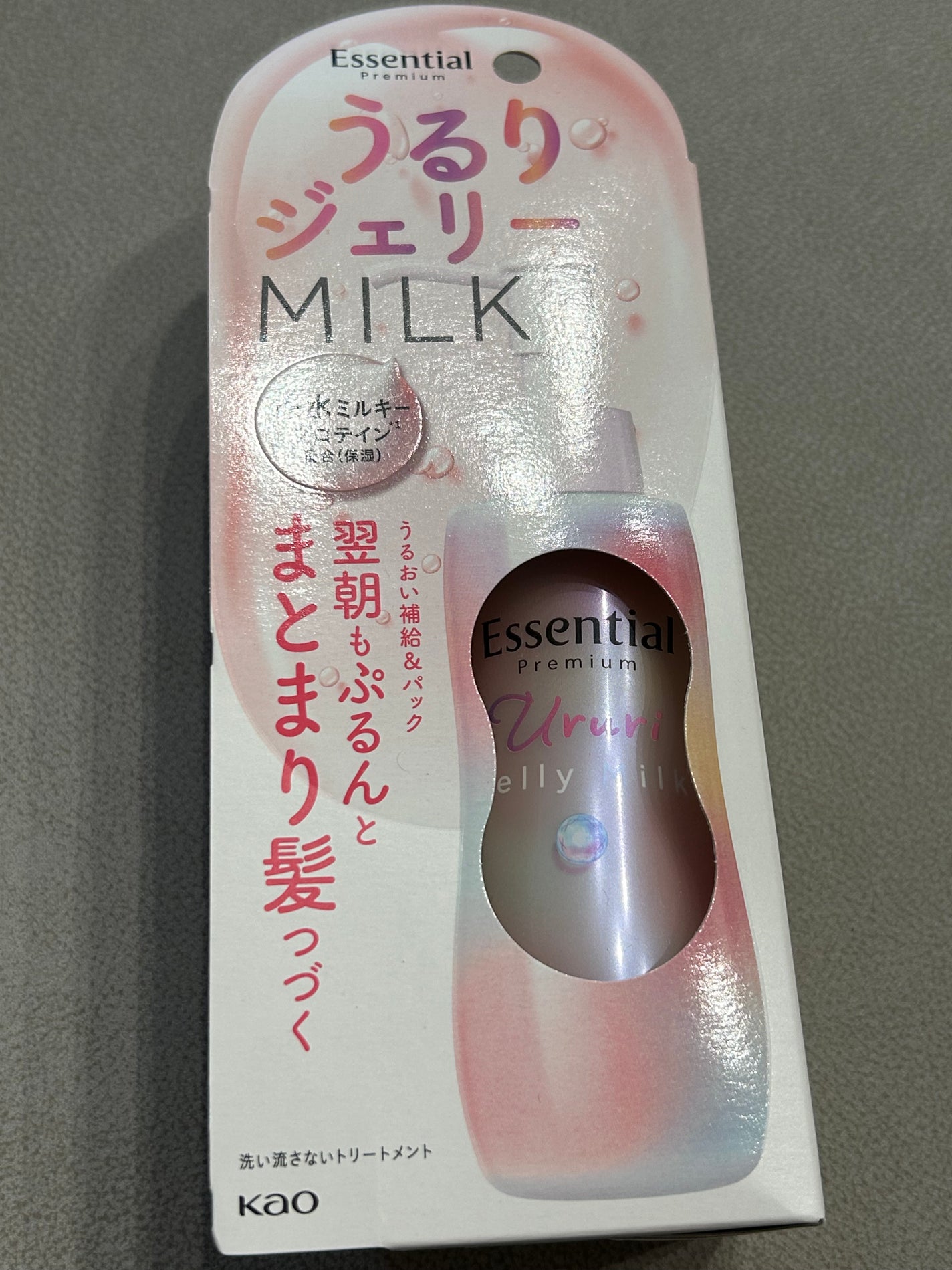 エッセンシャル プレミアム うるりジェリーミルク/エッセンシャル/ヘアミルクを使ったクチコミ(2枚目)
