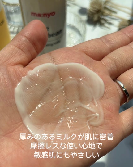ピュア クレンジング オイル/manyo/オイルクレンジングを使ったクチコミ(8枚目)