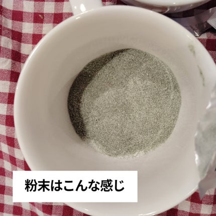 を使ったクチコミ(2枚目)