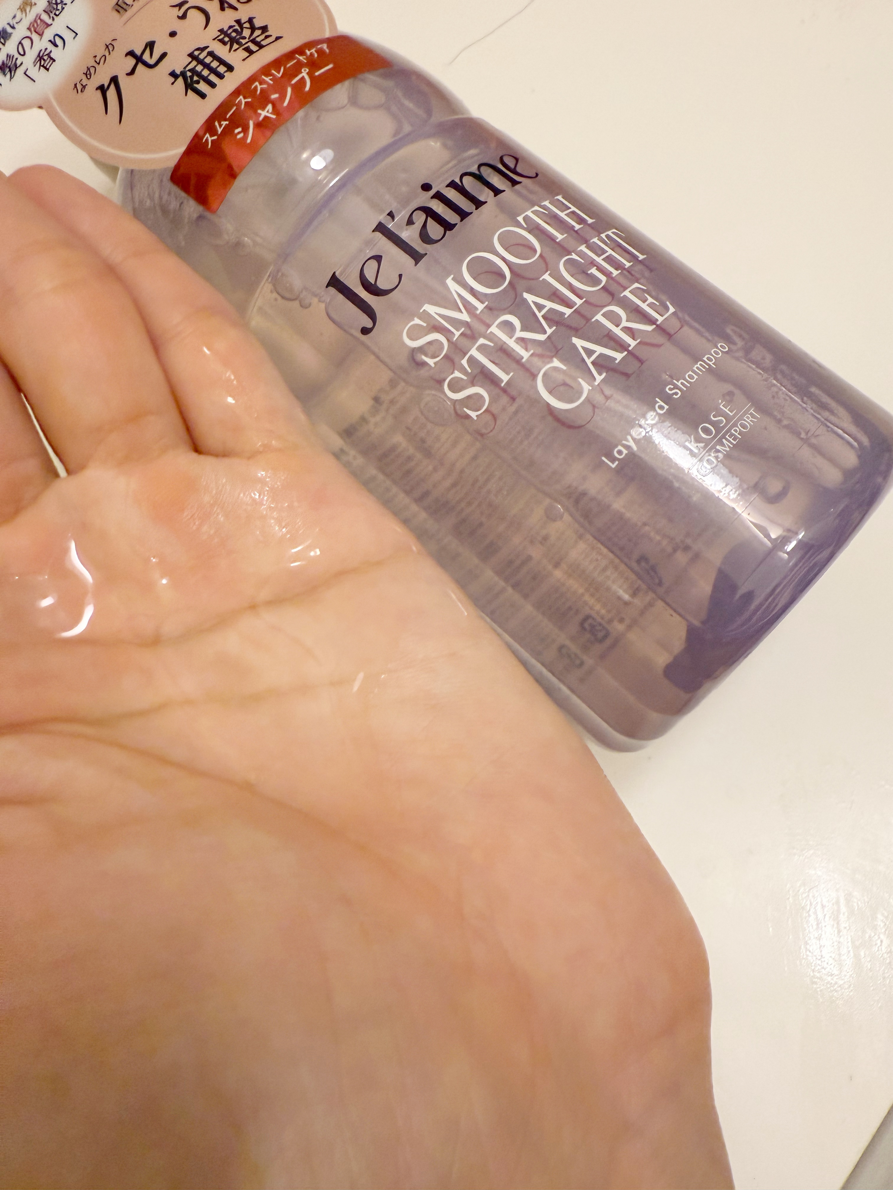 ジュレーム レイヤード シャンプー/ヘアトリートメント（スムースストレートケア）/Je l'aime/市販シャンプーを使ったクチコミ（3枚目）