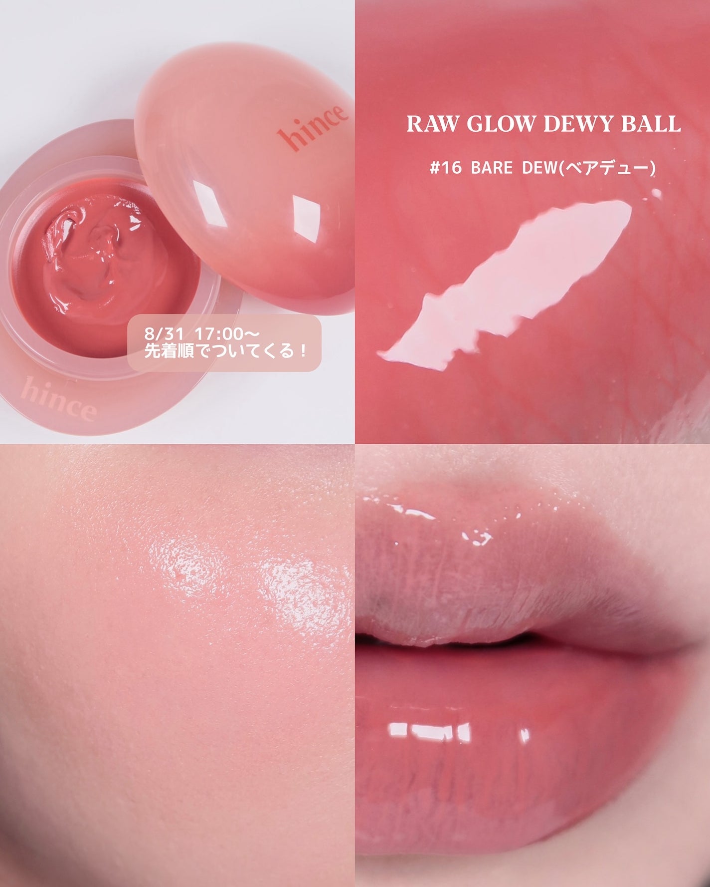 セカンドスキングロウクッション/hince/クッションファンデーションを使ったクチコミ(9枚目)