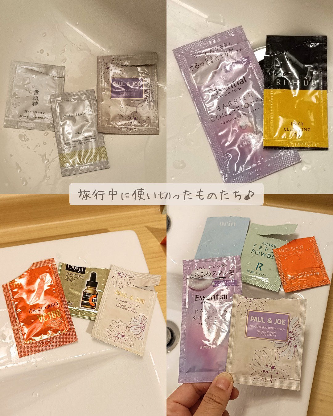 ワフードメイド 宇治抹茶マスク/pdc/シートマスク・パックを使ったクチコミ(3枚目)