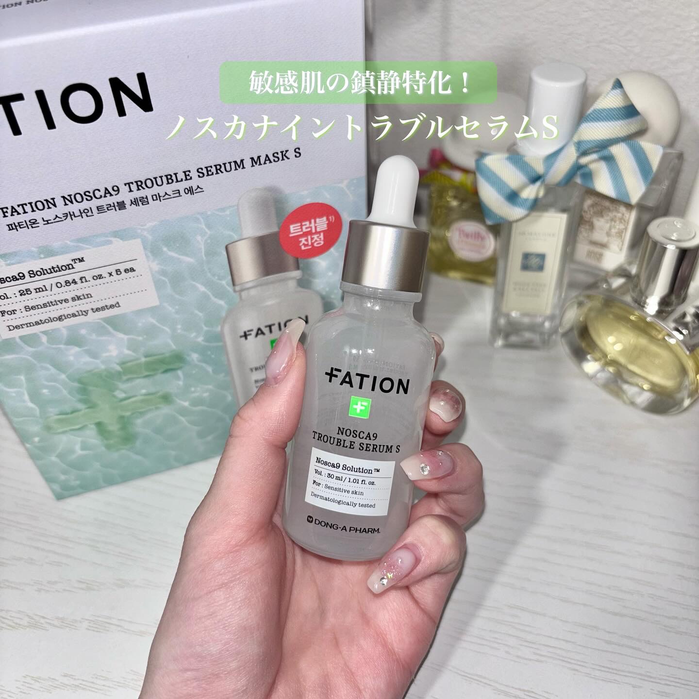 ノスカナイン T セラムマスク S/FATION/シートマスク・パックを使ったクチコミ（2枚目）