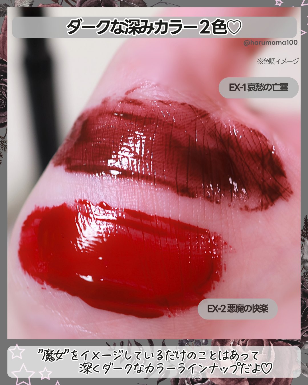 ケイト リップモンスター ツヤバース/KATE/口紅を使ったクチコミ（3枚目）