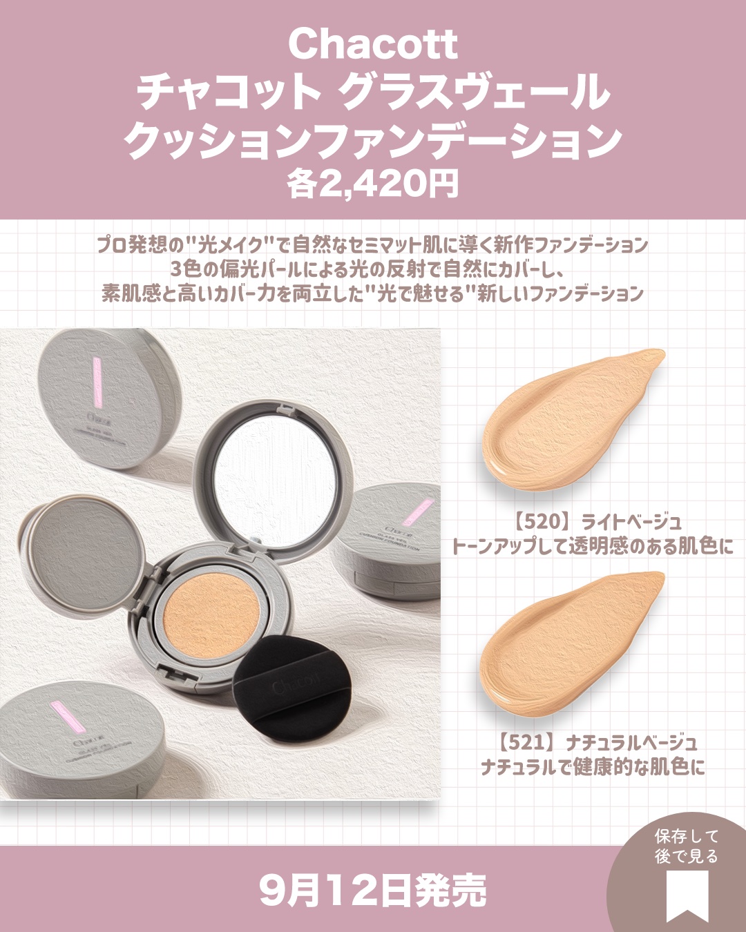 アフターグロー リップシャイン 280 WHAT IF/NARS/リップグロスを使ったクチコミ（3枚目）