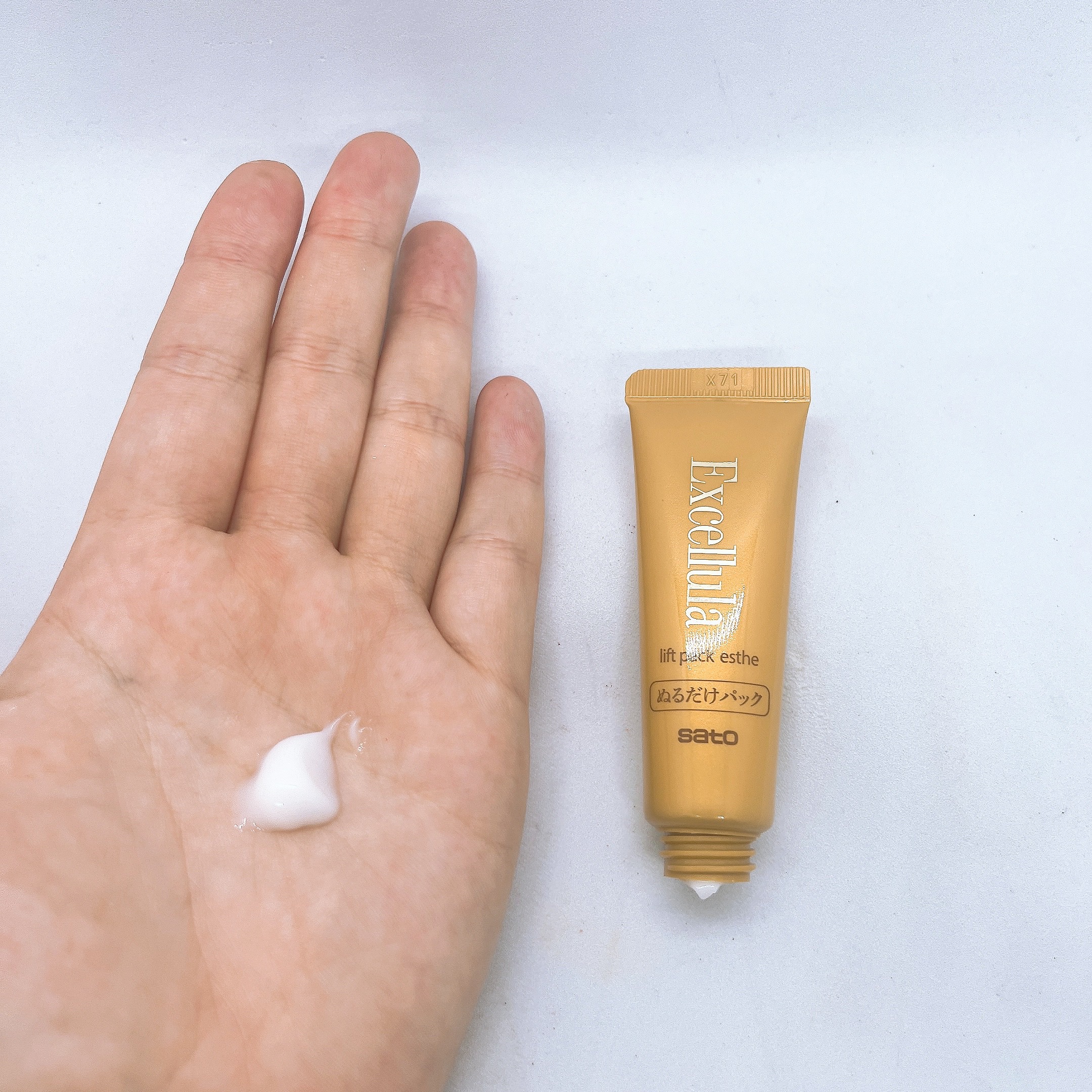 リフトパック エステ/Excellula/フェイスクリームを使ったクチコミ（2枚目）