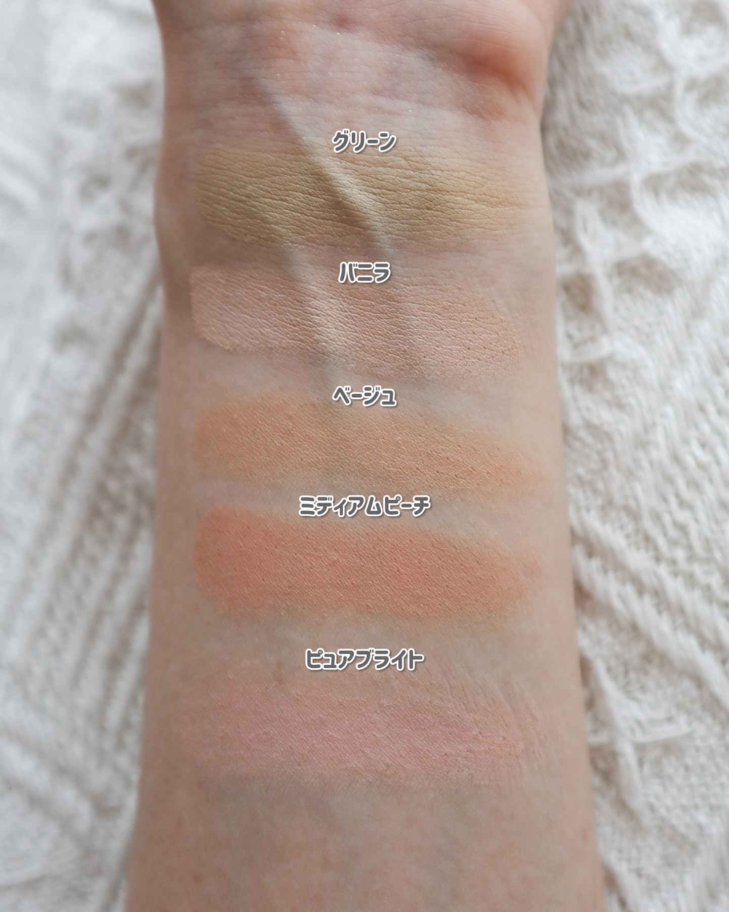 コンシールブレンダーパレット/LUNA/パレットコンシーラーを使ったクチコミ（3枚目）