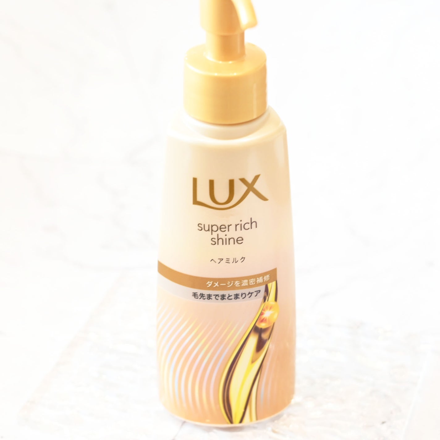 ラックス スーパーリッチシャイン ダメージリペア 補修ヘアミルク/LUX/ヘアミルクを使ったクチコミ(3枚目)