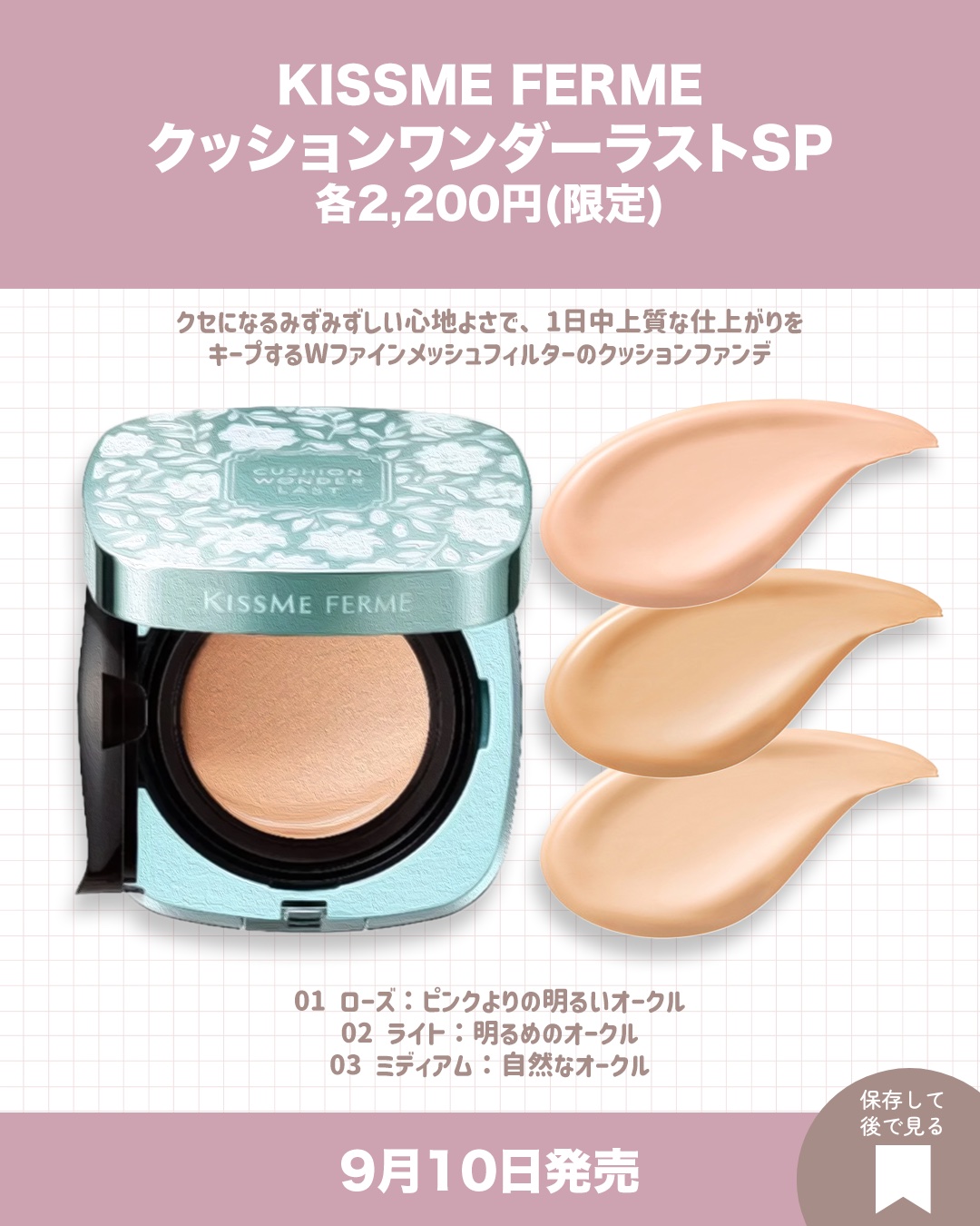 タッチオンカラーズ（アイ＆フェイスカラー）/ナチュラグラッセ/ジェル・クリームアイシャドウを使ったクチコミ（2枚目）