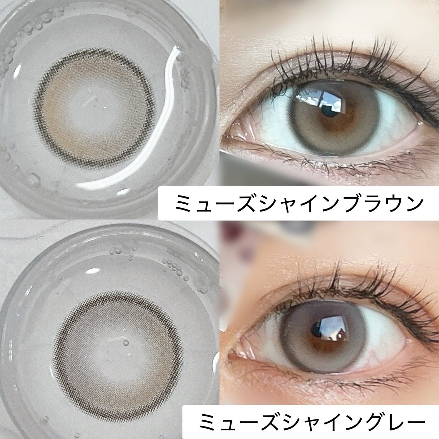 MUSE 1month/OLENS/１ヶ月（１MONTH）カラコンを使ったクチコミ（2枚目）