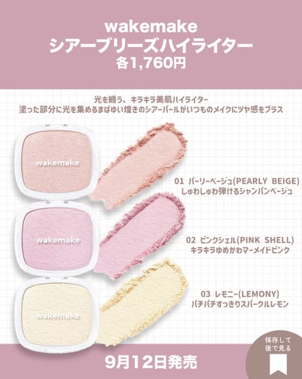 アフターグロー リップシャイン/NARS/リップグロスを使ったクチコミ(4枚目)