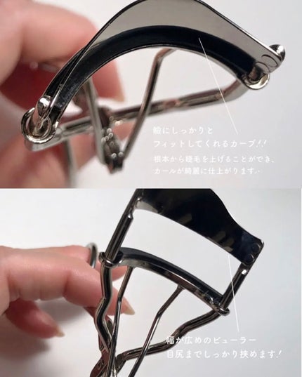 SUQQU アイラッシュ カーラーのクチコミ「🐈⬛
SUQQU 
#アイラッシュカーラー
目元のカーブにピタッと密着
まつ毛の根本から.....」(2枚目)