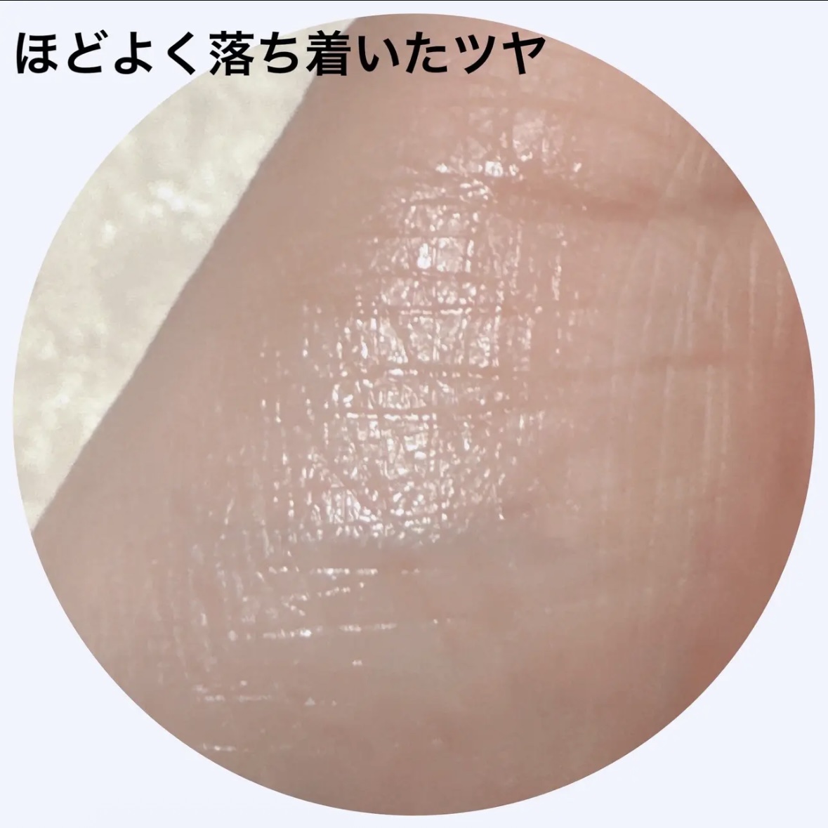 リップ バーム オプティマイジング ケア/PRADA BEAUTY/リップバームを使ったクチコミ（3枚目）