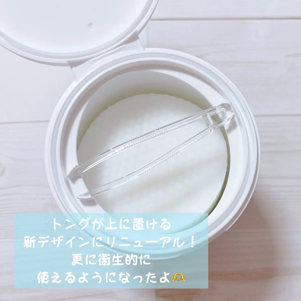 PHセンシティブトナーパッド/SAM'U/トナーパッドを使ったクチコミ(2枚目)