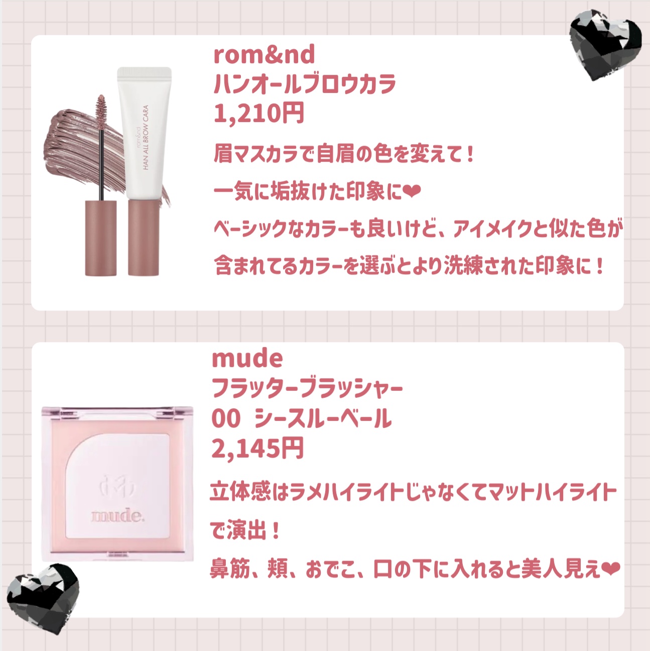 エレガンス モデリング カラーアップ ベース UV/Elégance/化粧下地を使ったクチコミ（3枚目）