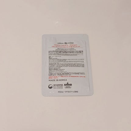 キューティクルドクターシャンプー/GRAMIX/サロンシャンプーを使ったクチコミ(2枚目)