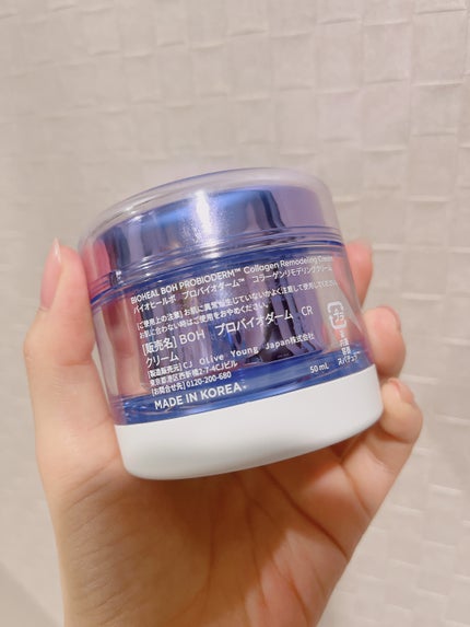 プロバイオダーム コラーゲン リモデリングクリーム/BIOHEAL BOH/フェイスクリームを使ったクチコミ(2枚目)